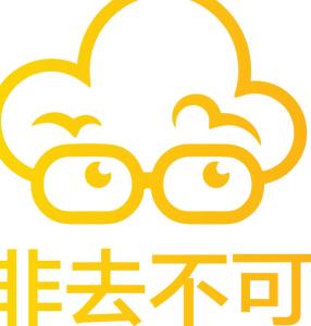 深圳市非去不可數據 信息技術咨詢服務引領企業(yè)數字化未來