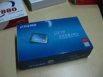 方正C618無線上網卡 型號內的多面手 \\\