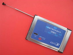 北方青鳥C802無線上網卡 外觀清晰大圖賞析與性能初探