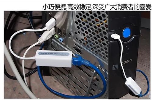 臺式計算機無線網卡 一點通教您臺式機怎么用無線網卡